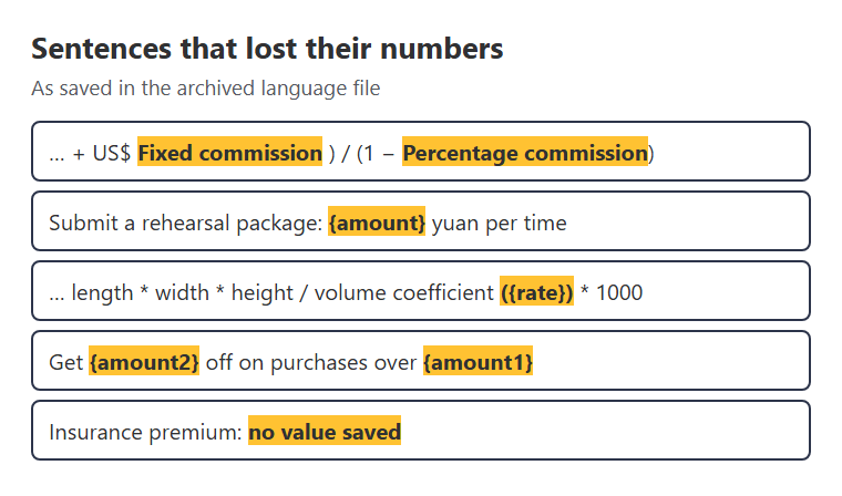Archived sentences with their missing values marked: commission, coefficient, rehearsal price, coupon threshold, insurance