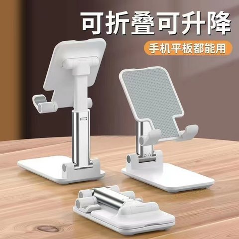 White folding plastic phone stands at different heights on a desk