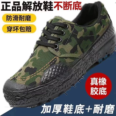 Camouflage canvas lace-up work shoes with thick black rubber soles